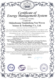 ISO 50001-2018.jpg