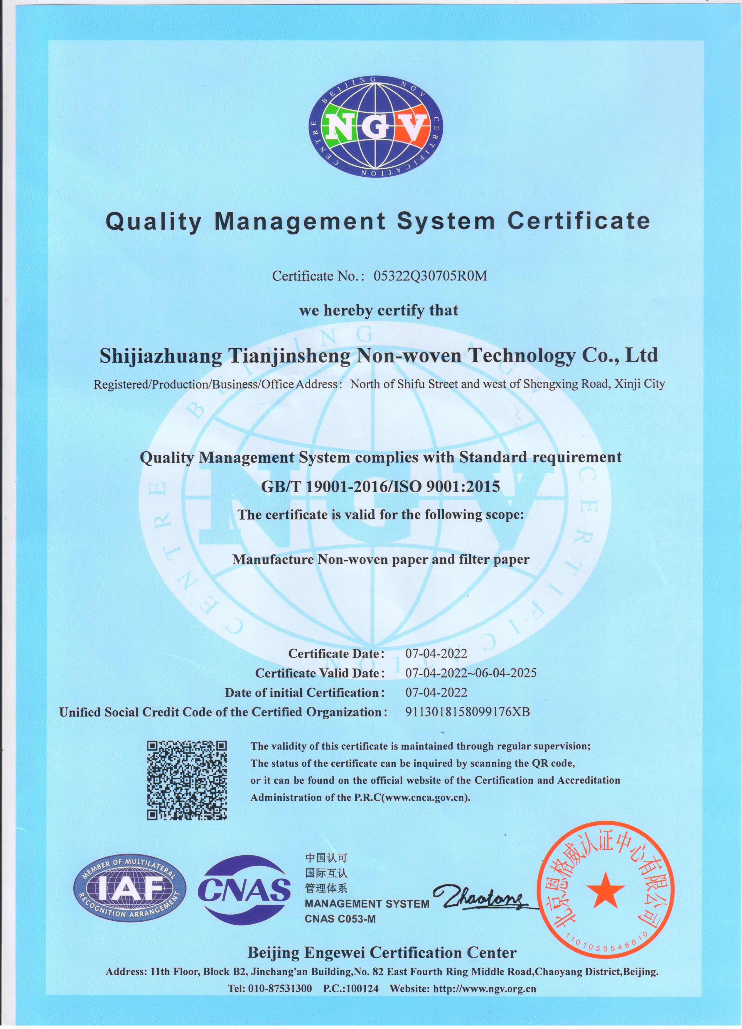 ISO9001-2015